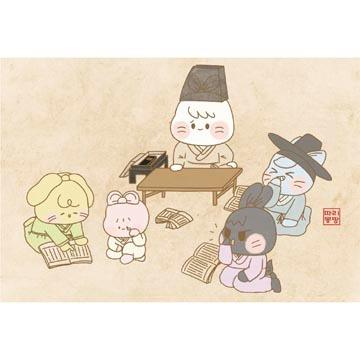 도깨비 서당
