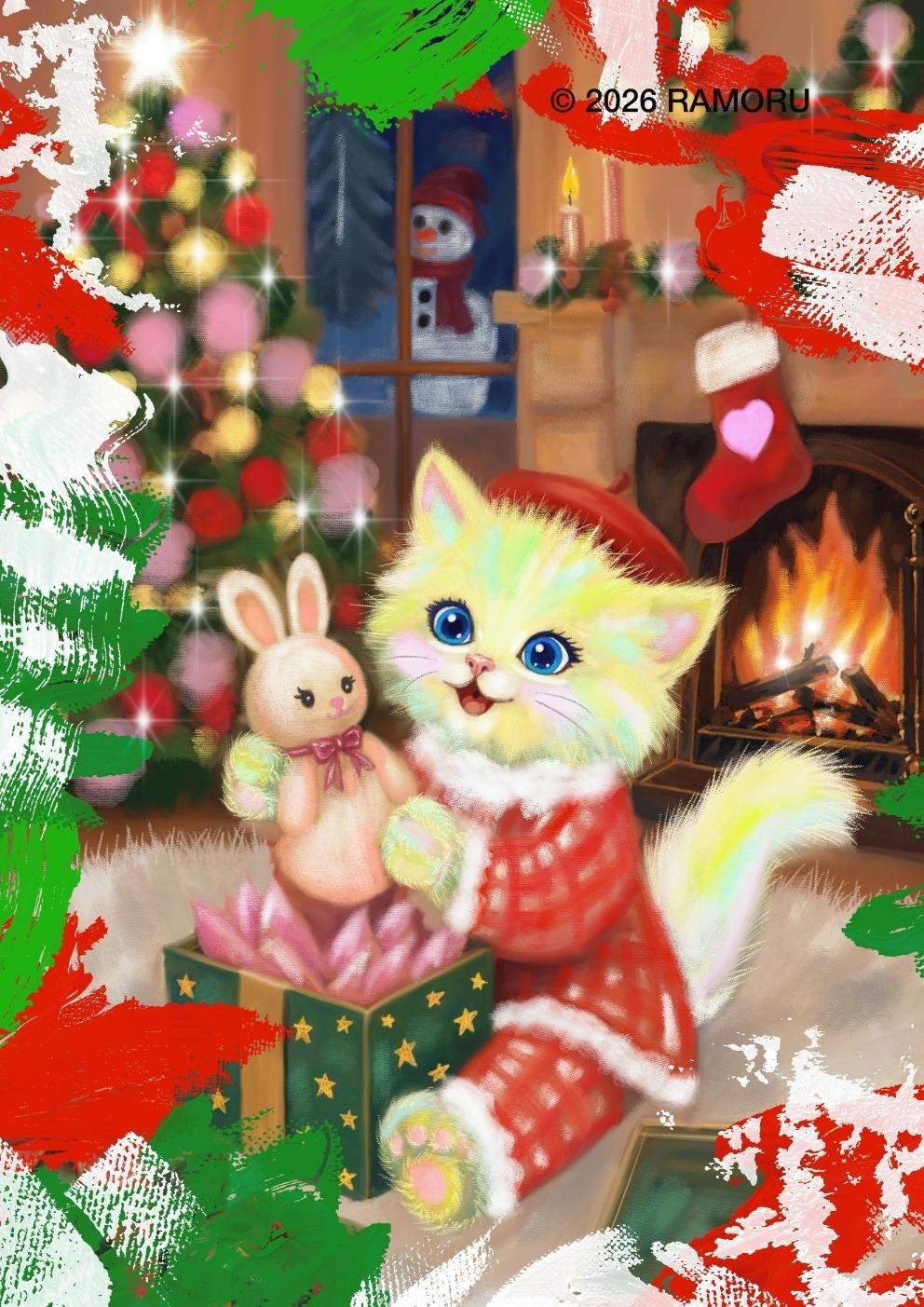 Christmas surprise